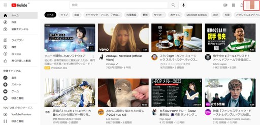 You Tubeのトップ画面